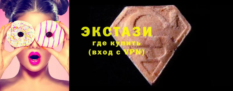 Экстази 280 MDMA  купить   Великие Луки 