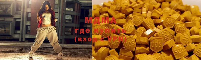 MDMA кристаллы  omg как зайти  Великие Луки 