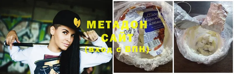 купить наркотик  Великие Луки  МЕТАДОН methadone 